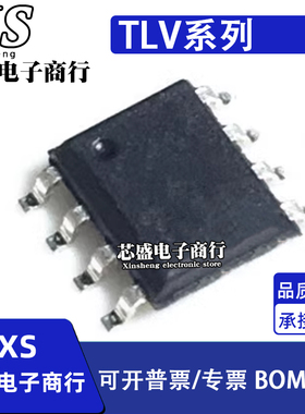 TLV2382IDR 2632 27L1 3542 333 3401 342 3541 376 I ID贴片SOP8