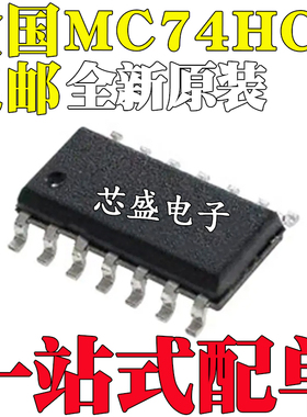 MC74HC00 HC02 HC03 HC04 HC05 HC08 ADR2G/AFEL/AFELG/ADG SOP14