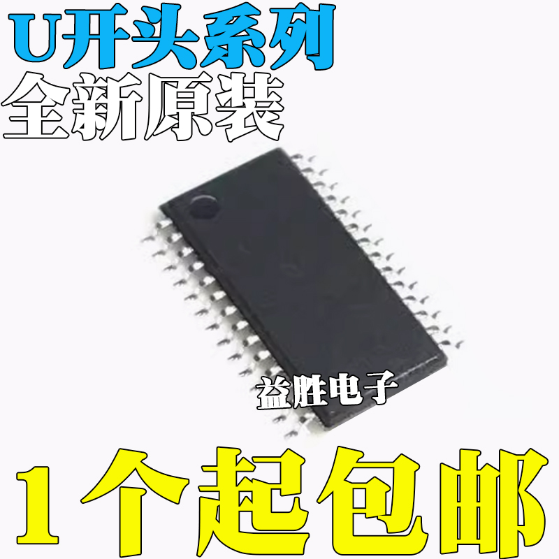 全新原装U2893B-AFSG3U2894B-M