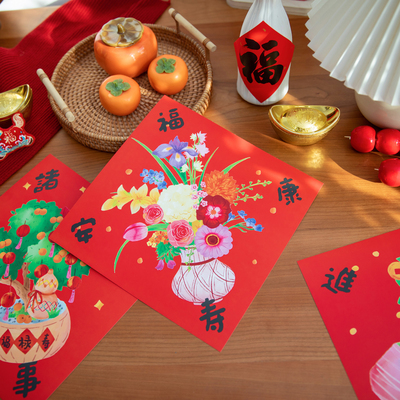 2026马年平安喜乐门幅墙贴新中式创意对联入户门窗花福字装饰画