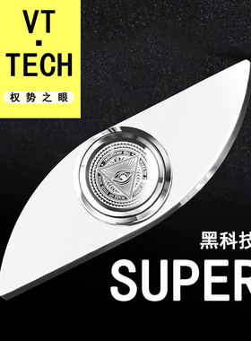 权势之眼指尖陀螺玩具EDC减解压不锈钢手指陀螺全是手上把玩物件