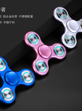 新款夜光指尖陀螺泄密者铝合金手指陀螺发光不锈钢超长时间旋转动