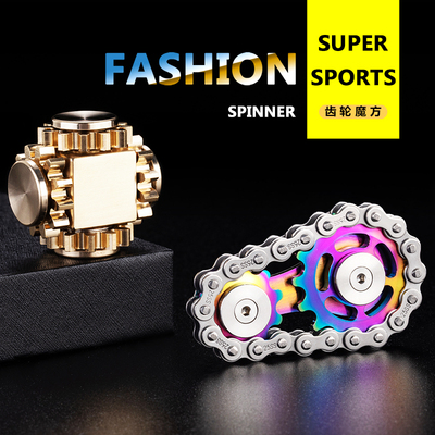 链条飞轮齿轮指尖陀螺精密机械纯铜手指陀螺魔方解压神器EDC玩具