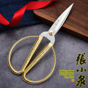 张小泉王麻子龙凤合金剪家用剪刀办公开业婚礼专用剪纸小剪刀锋利