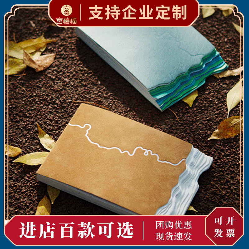 笔记本故宫活页办公学生折上折