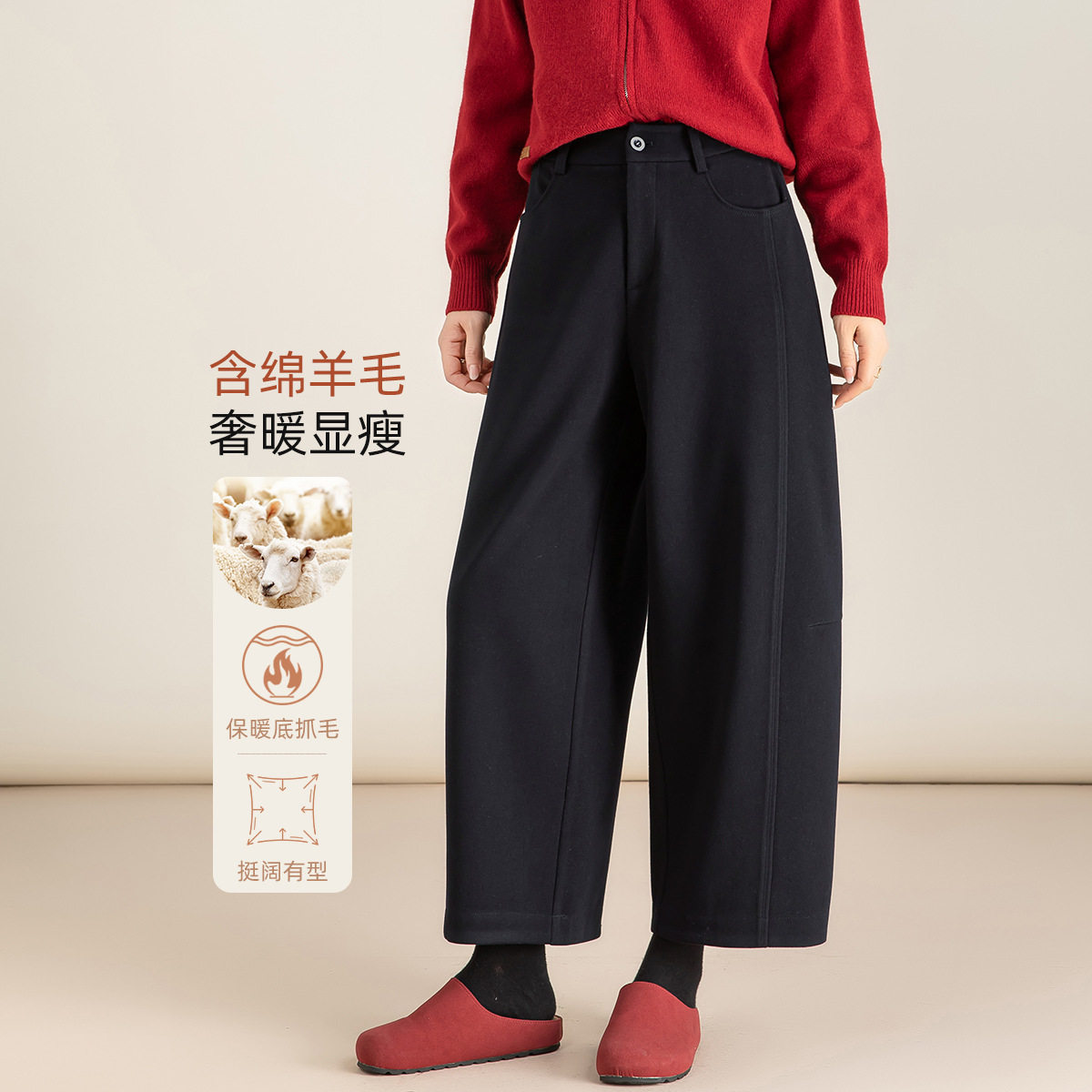 忆霏冬女款拉毛薄绒休闲裤韩版高腰显瘦设计小个子九分哈伦气球
