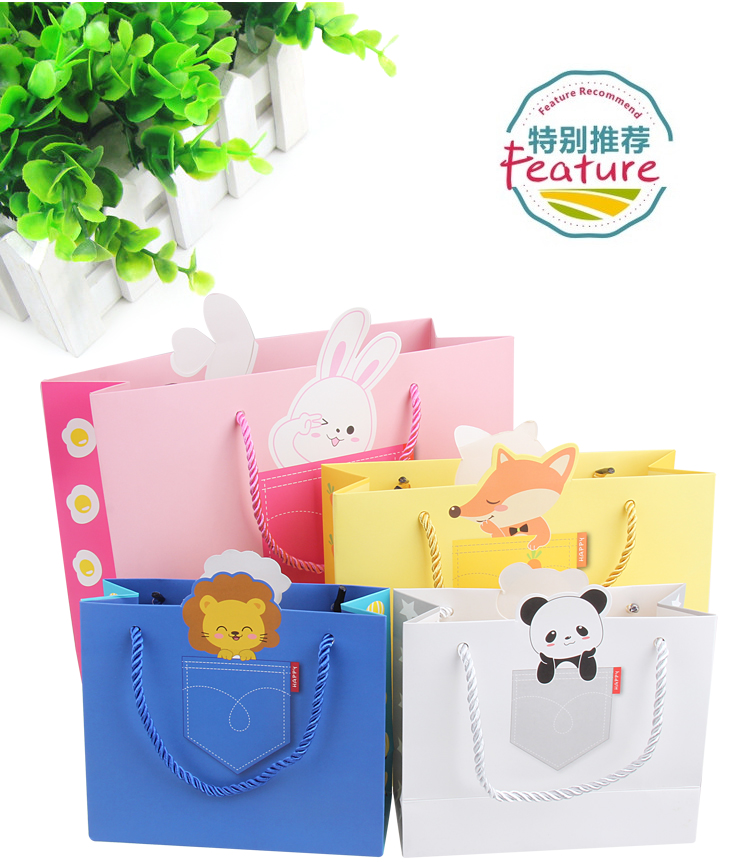 福翼空间六一儿童节卡通风回礼袋