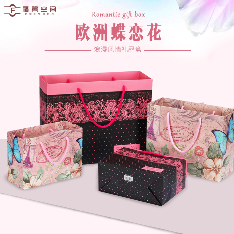 欧式创意礼品袋 大号手提定制袋子长方形礼物包装袋情人节包装袋