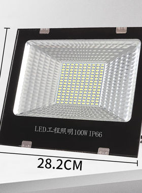 led投光灯1500W施工户外射灯220v防水大功率工地照明1000瓦探照灯