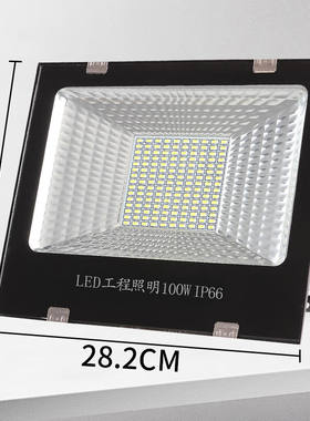 led投光灯1500W施工户外射灯220v防水大功率工地照明1000瓦探照灯