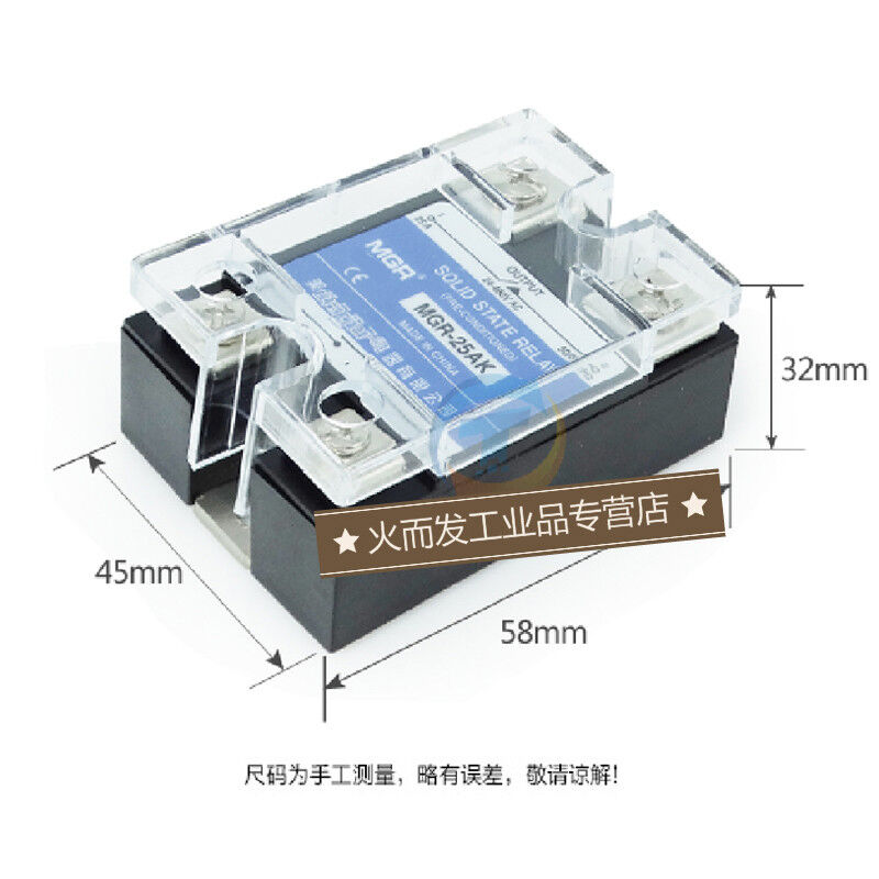 乐清美格尔固态继电器SSRMGR-25AK短接接通25A480V