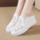 透气休闲小白鞋 百搭包头半拖鞋 坡跟内增高网面网鞋 新款 女 2026夏季