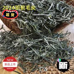 2024明前新茶茶叶罐装毛尖浓香炒青绿茶四川泸州特产纳溪特早茶