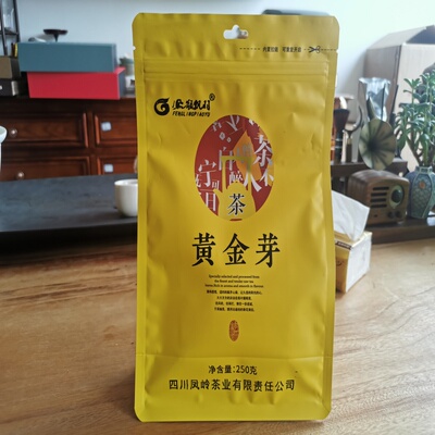 正宗黄金芽茶叶2026年新茶