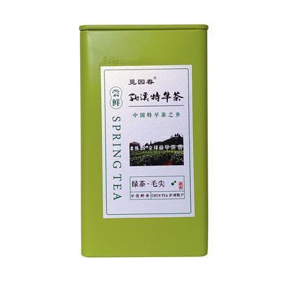2026明前新茶春茶泸州纳溪绿茶叶