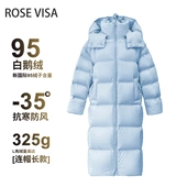 RV95三星白鹅绒时尚 原1599 羽绒服81021 防风保暖H型超长款 女装