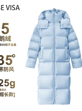 RV95三星白鹅绒时尚防风保暖H型超长款女装羽绒服81021-原1599