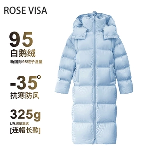 RV95三星白鹅绒时尚防风保暖H型超长款女装羽绒服81021-原1599