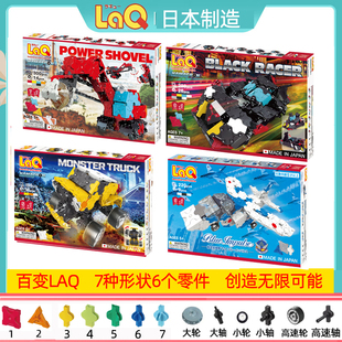 10岁礼物 日本进口laq积木机车恐龙机器人男孩益智模型拼插玩具5