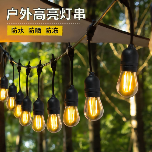 S14户外高亮露营帐篷氛围灯