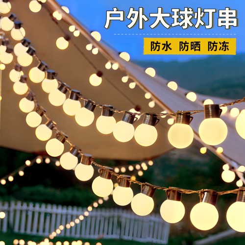 太阳能led大圆球彩灯户外装饰灯