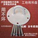 沙袋吊架屋顶墙壁吊环轻型工地安全保障多用途工地吊环瑜伽健身