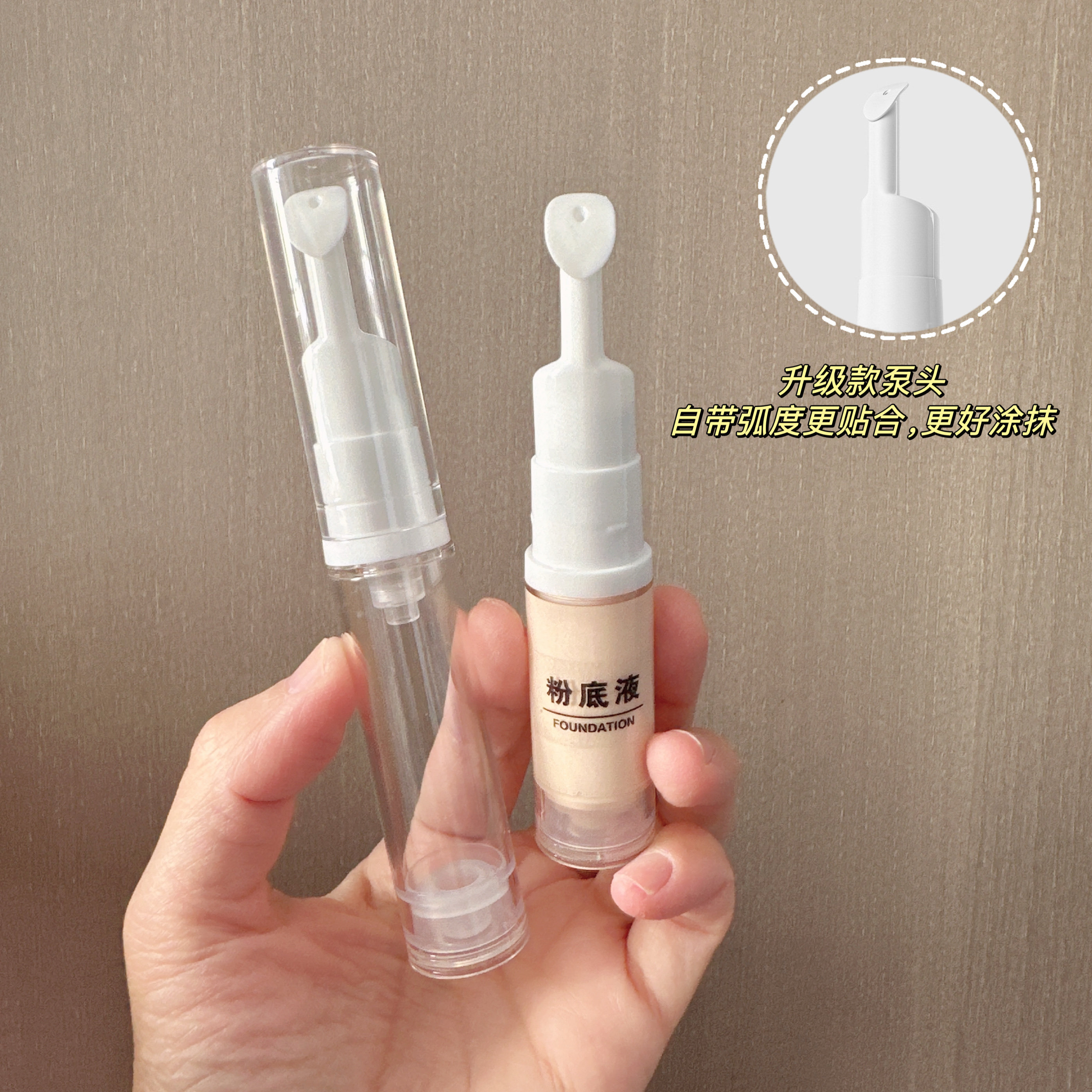 粉底液分装瓶真空防氧化空瓶小样迷你乳液瓶旅行便携按压式鸭嘴瓶,彩妆/香水/美妆工具,化妆/美容工具,淘宝优惠券,粉丝福利购,淘宝优惠卷