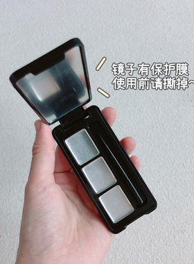 三色唇膏试色盒眼影盘面具遮瑕膏分装盒眉粉眼影压盘DIY自制小样