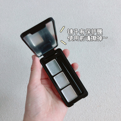 三色唇膏试色盒眼影盘面具遮瑕膏分装盒眉粉眼影压盘DIY自制小样