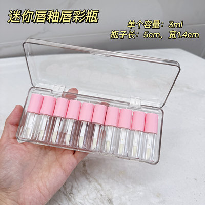 3ml塑料透明小样唇彩空管diy粉色盖子唇釉套装分装瓶10个一盒包邮