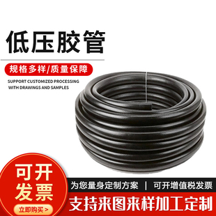 低压夹布输水胶管橡胶软管喷砂胶管蒸汽胶管钢丝缠绕油管液压胶管