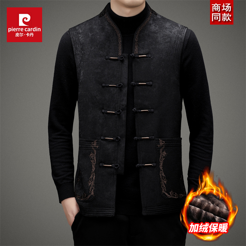 皮尔卡丹唐装民族风马甲中老年秋冬季爸爸装男加绒中国风坎肩背心