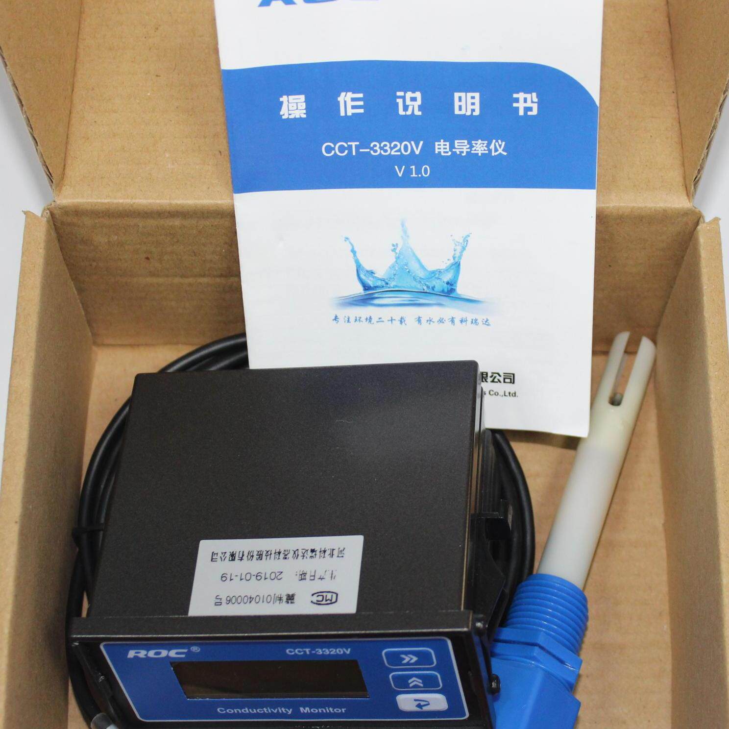 科瑞达电导率仪表CCT-3320V水处理过滤水质检测仪器含探头