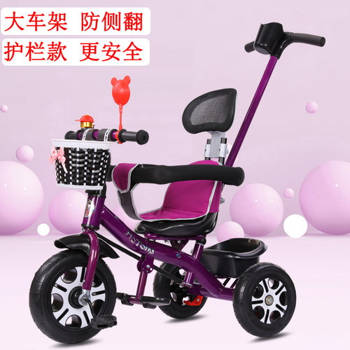 多功能儿童三轮车儿童脚踏手推车