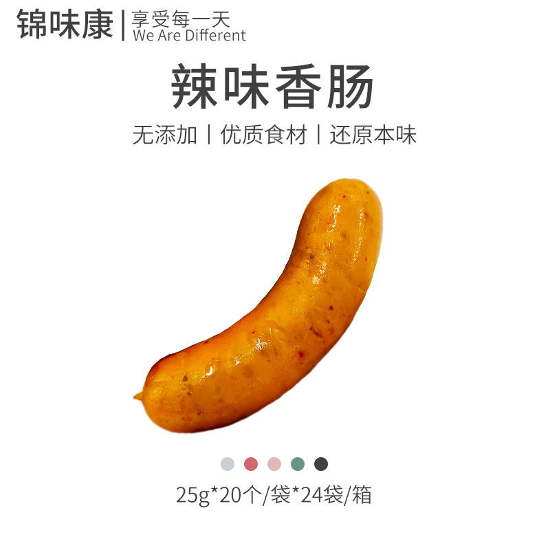 锦味康辣味香肠 日式关东煮  寿喜锅   便利店