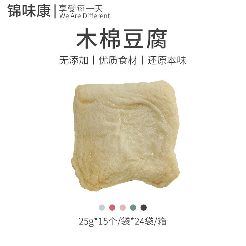 锦味康木棉豆腐 日式关东煮  寿喜锅   便利店