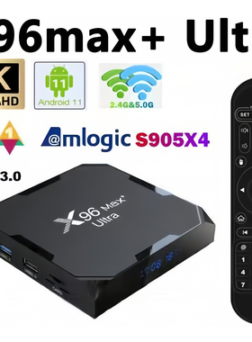 X96max+Ultra电视4k盒子晶晨s905x4网络高清播放器安卓11投屏wifi