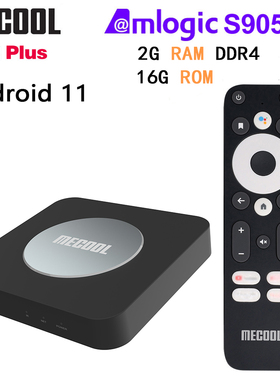 km2plus原生安卓11电视4K网络高清播放器ATV晶晨s905x4蓝牙WiFi