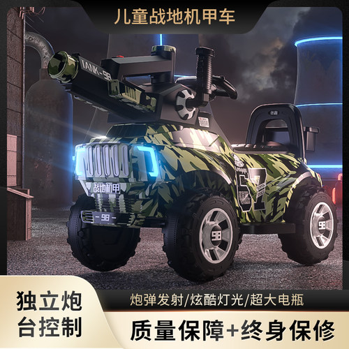 超大遥控车1 6价格 超大遥控车1 6图片 星期三