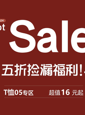 清仓捡漏！280克重磅纯棉性价比好物！时尚潮流百搭情侣小众上衣