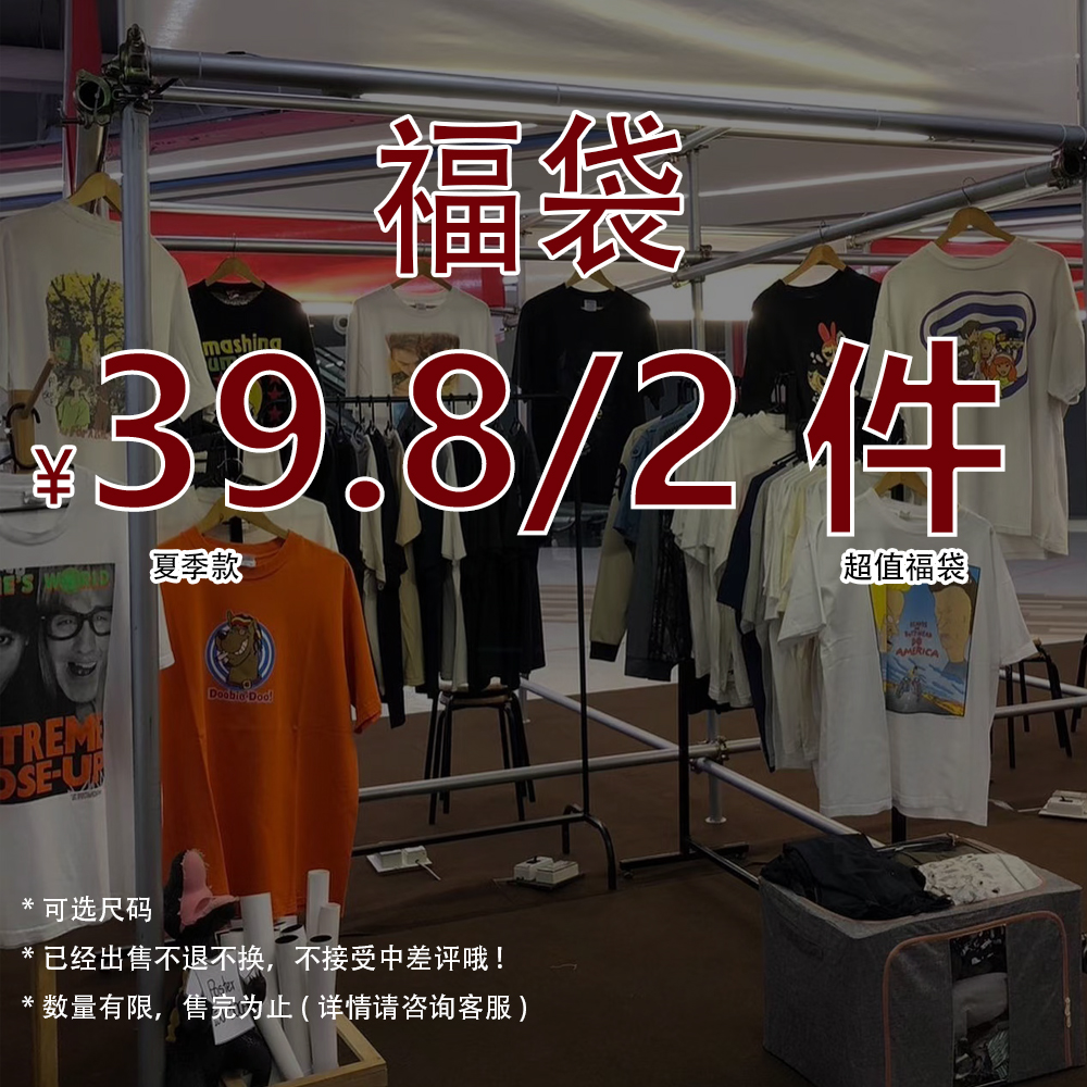 7vn圆领短袖重磅纯棉t恤