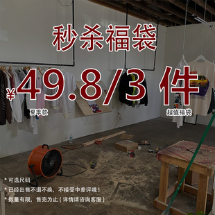 复古短袖 清仓 T恤 美式 男女同款 280克重磅纯棉性价比好物 夏季