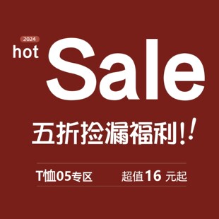 短袖 清仓捡漏 复古情侣款 美式 上衣ins 280克重磅纯棉性价比好物