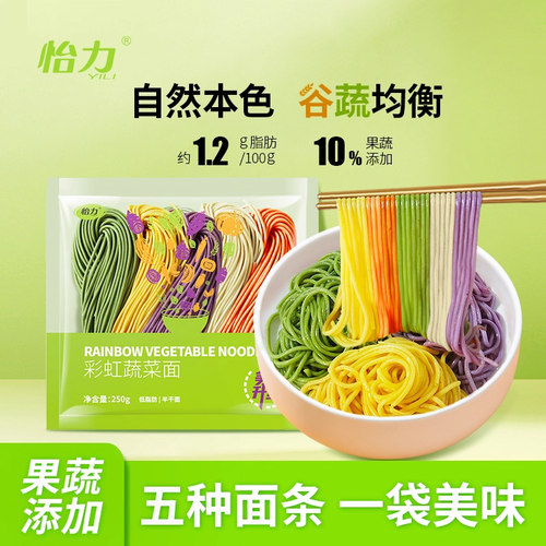 怡力彩虹面低脂肪半干蔬菜面