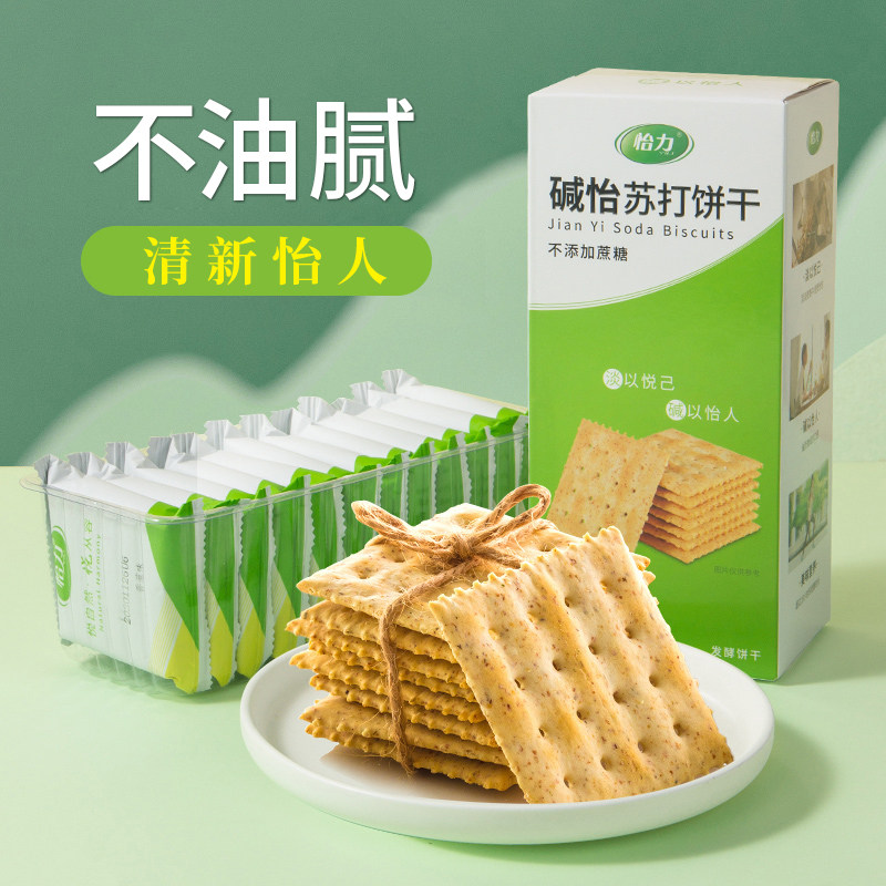 怡力碱怡苏打饼干低咸味香葱孕妇营养无糖精早餐卡梳打饼脂胃零食