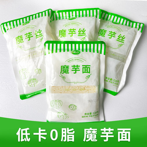 怡力0脂肪低卡魔芋丝即食