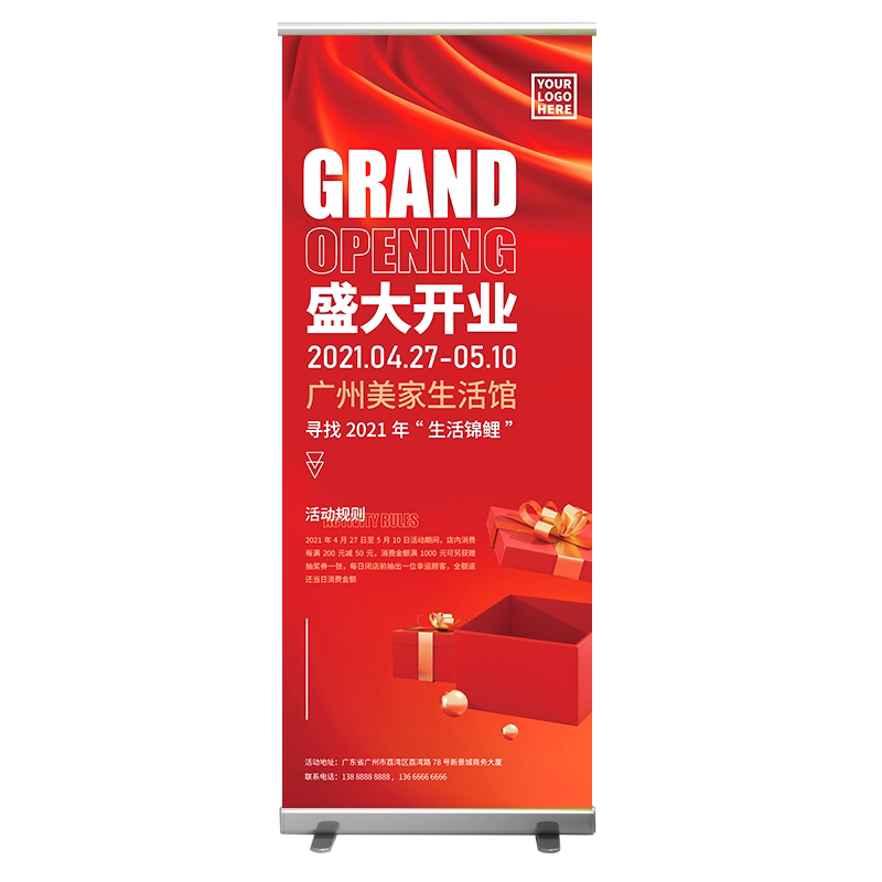 易拉宝展示架海报制作展架立式