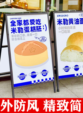 广告牌海报架kt板双面立牌折叠广告架子立式落地式展示牌户外展架