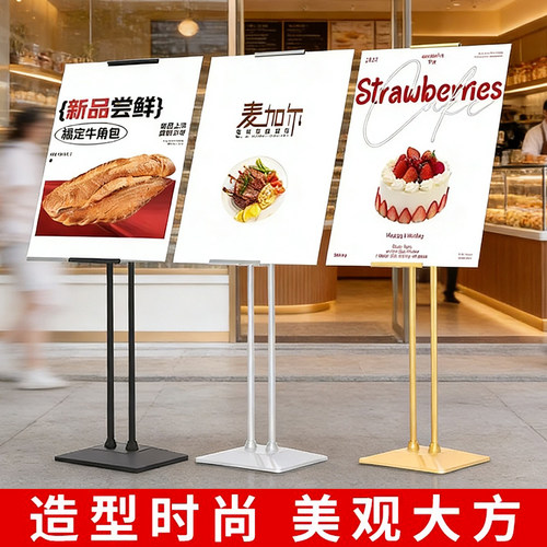 店门口广告支架展示牌kt板定制