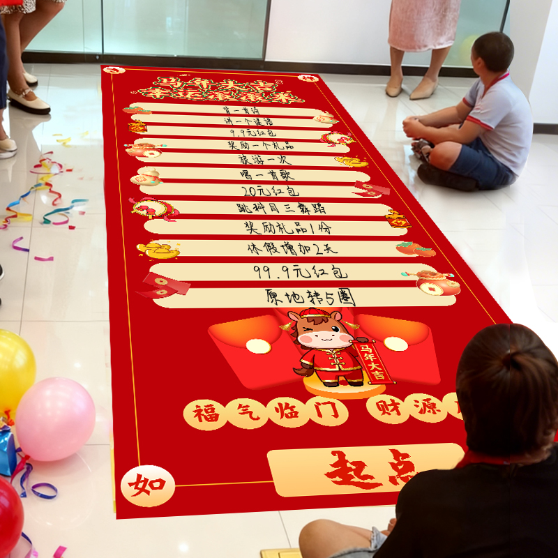 【小红书推荐】年会游戏道具抽奖